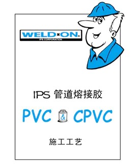 Návod na použitie a aplikáciu PVC lepidla